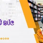 thư viện ở Đức thư viện ở Đức