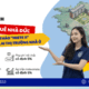 Toàn Cảnh Luật Thuê Nhà Đức 2026