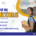 Học dự bị W-Kurs tại Đức